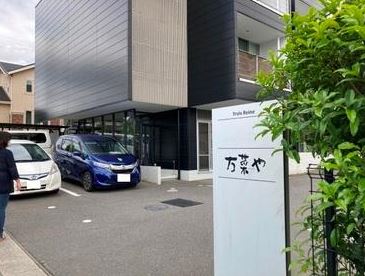 グルメリポート ピタットハウス郡山店 福島県郡山市の不動産総合案内 ランド ジャパン 賃貸アパート 賃貸マンション 駐車場などの情報や不動産売買
